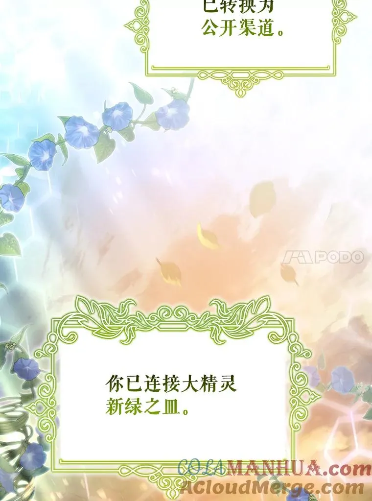 68.领土变形20