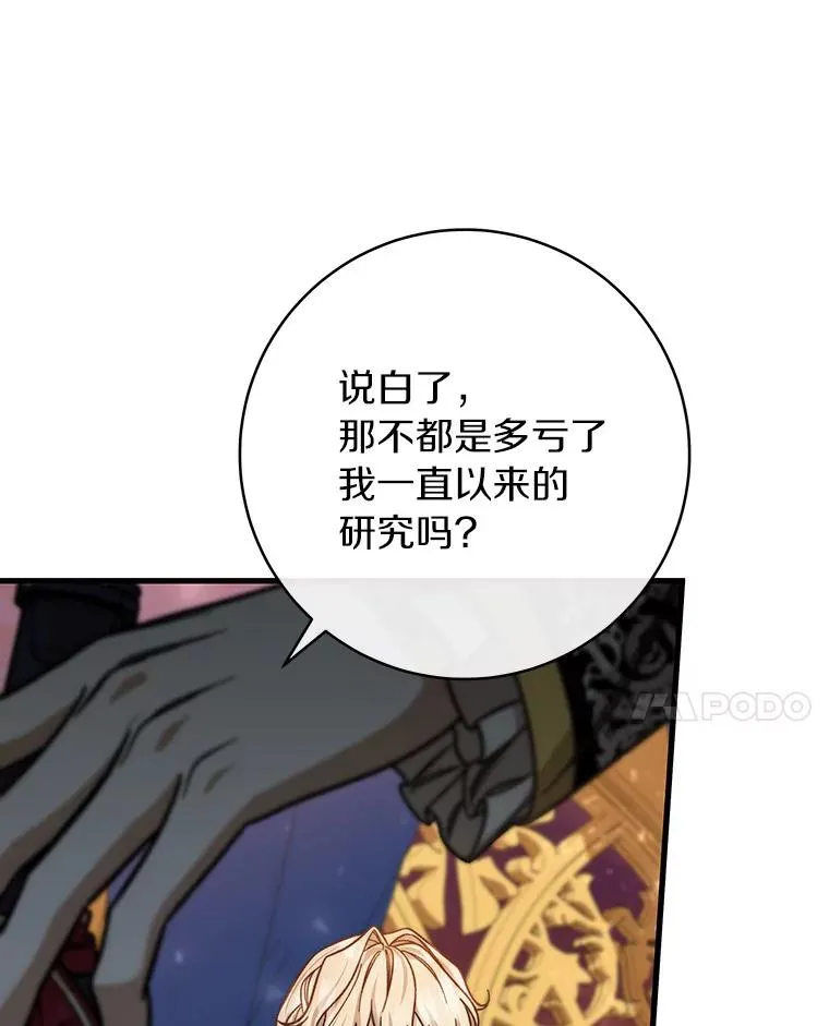44.成人仪式85