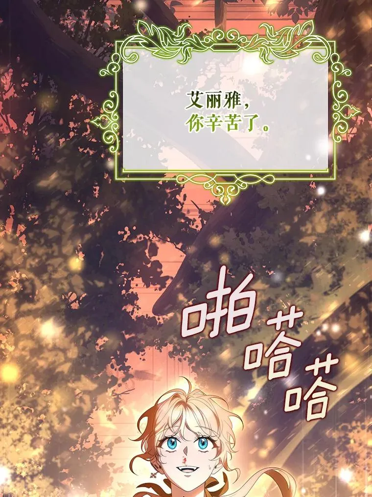69.她所需要的人18