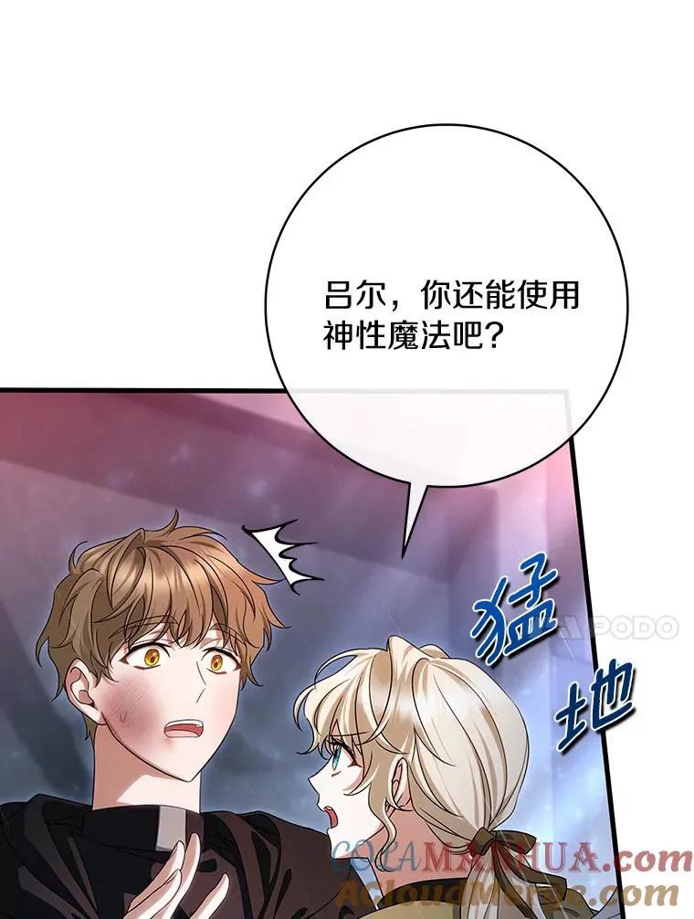 66.我绝不会输64