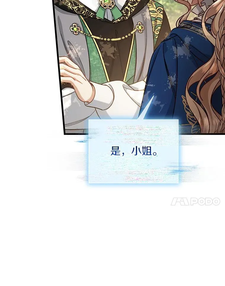 44.成人仪式17