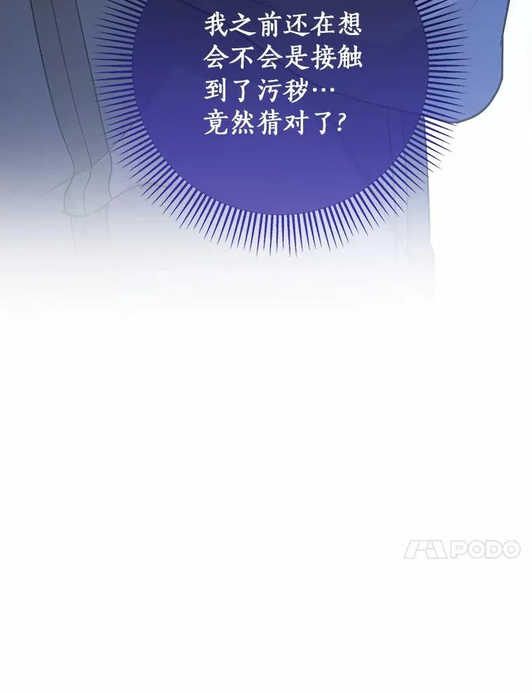 6.特殊体质41