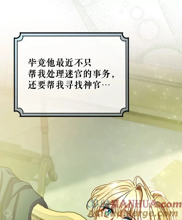47.忙碌生活104