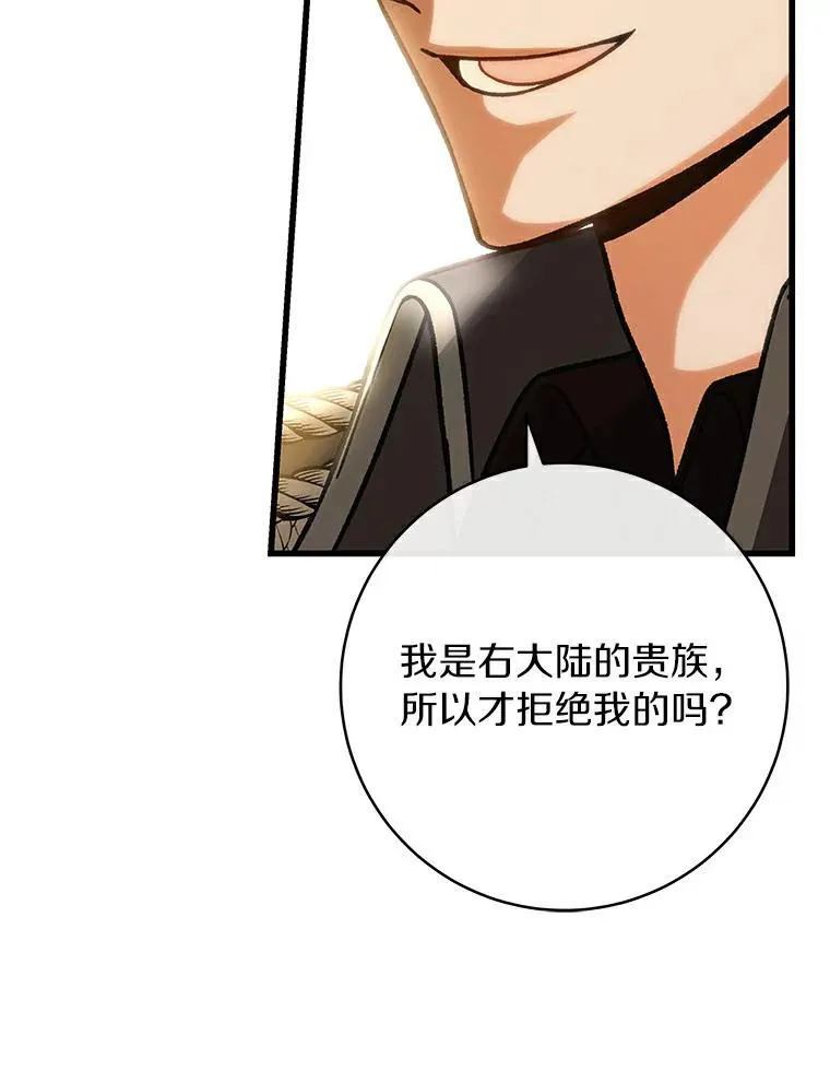 48.一见倾心143
