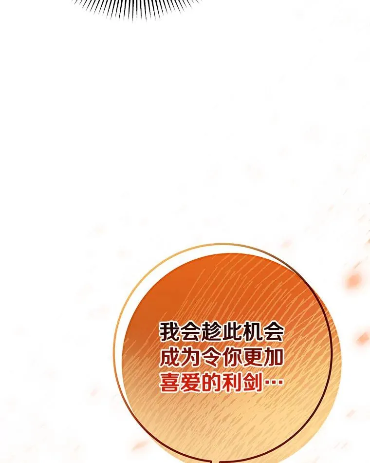 68.领土变形146