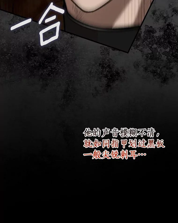 50.陷入幻象91