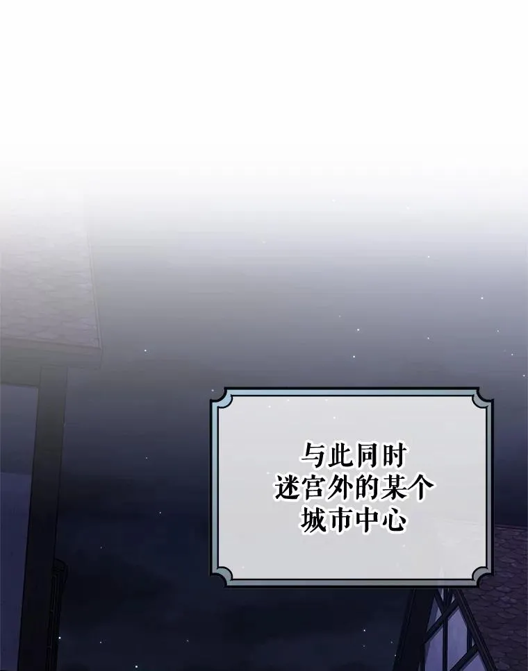 103.不会再抛弃你（本季完）113