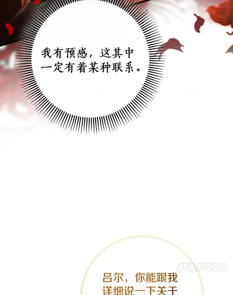 74.暗黑过往58