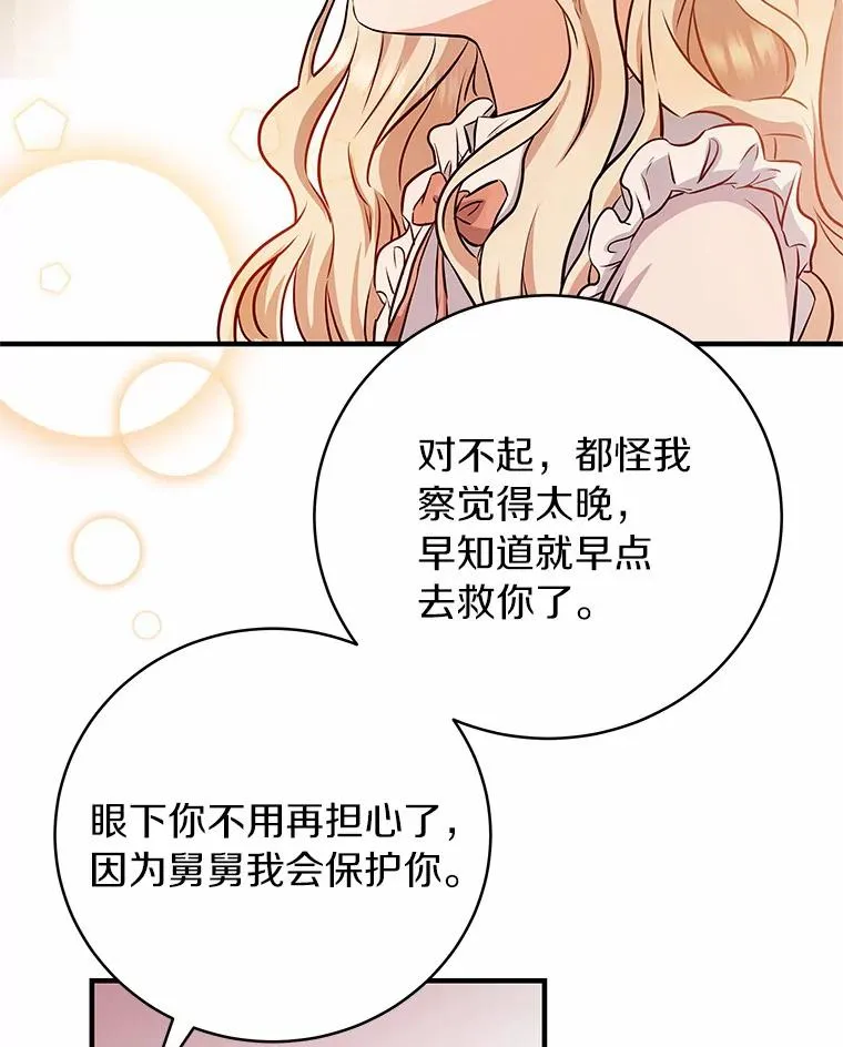 4.创伤70