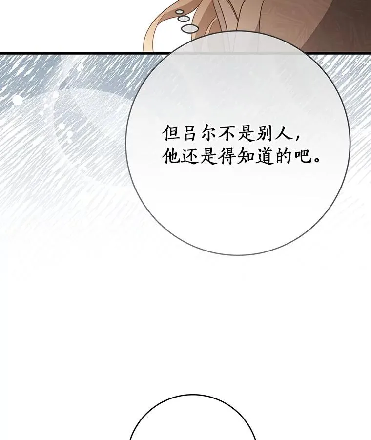 87.友好大精灵50