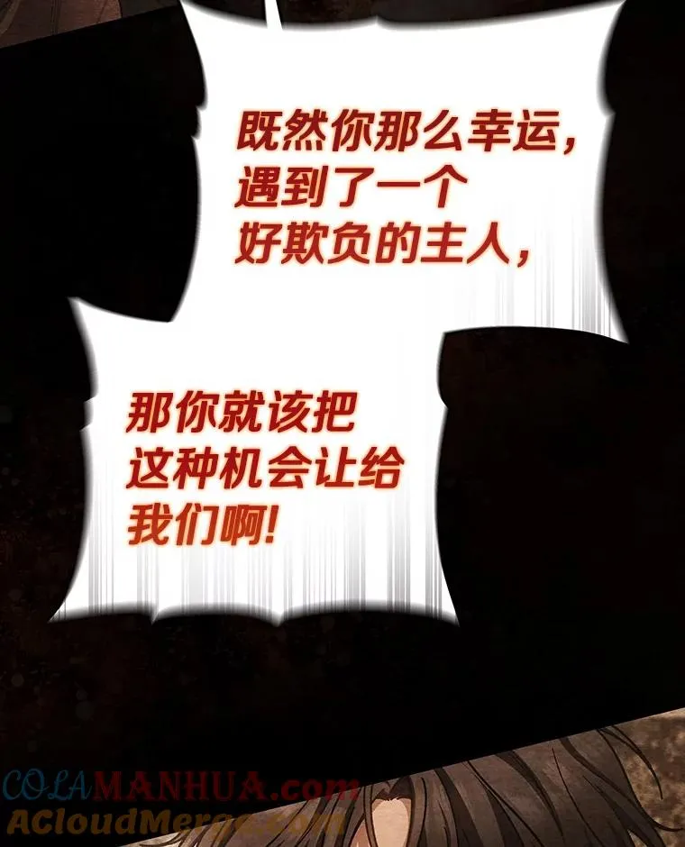 32.善意56