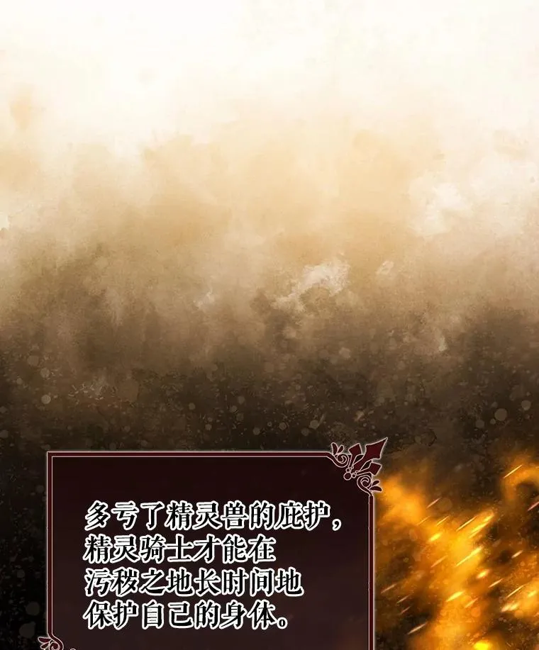 33.迷宫核心31