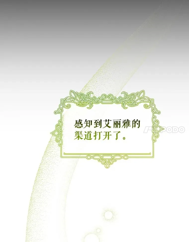 27.降临123