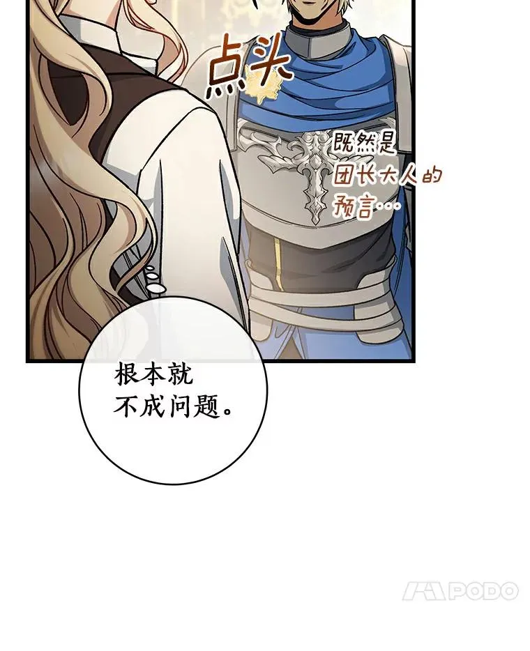48.一见倾心71