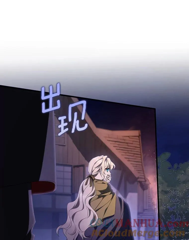 69.她所需要的人24