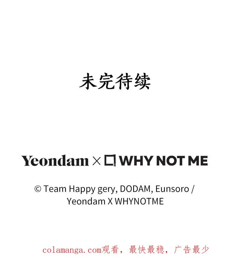 77.冰火难容130
