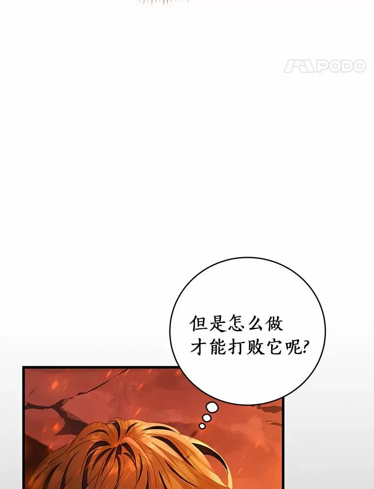 19.驯服117