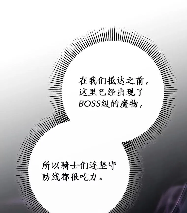 85.成功抵达125