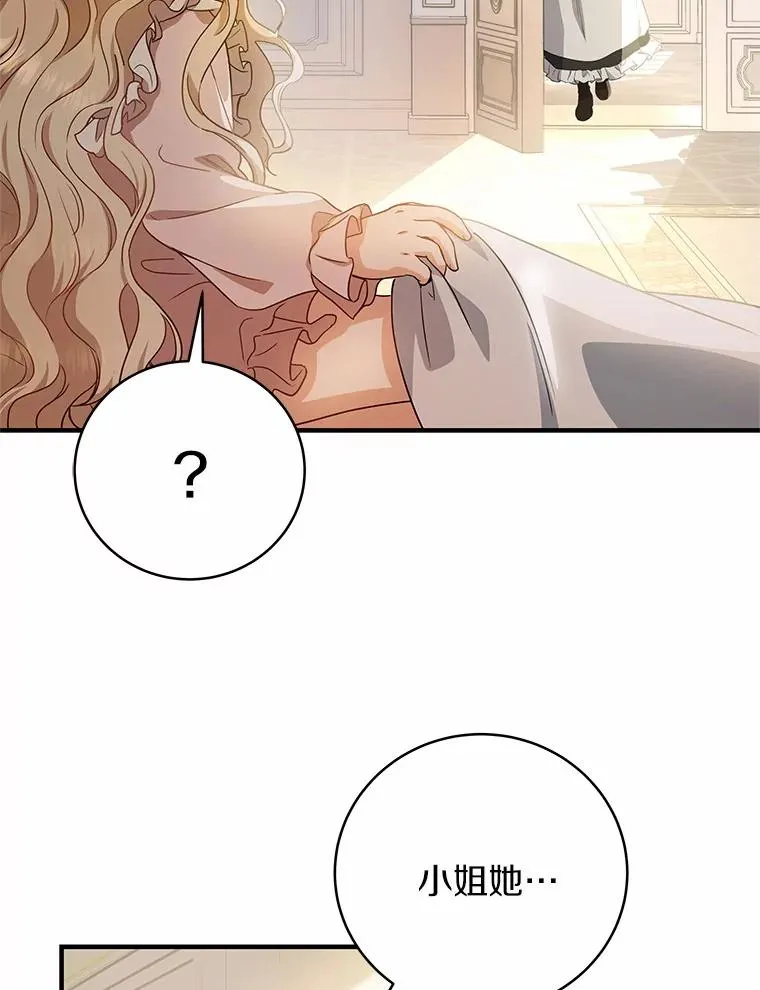 3.外祖父家91