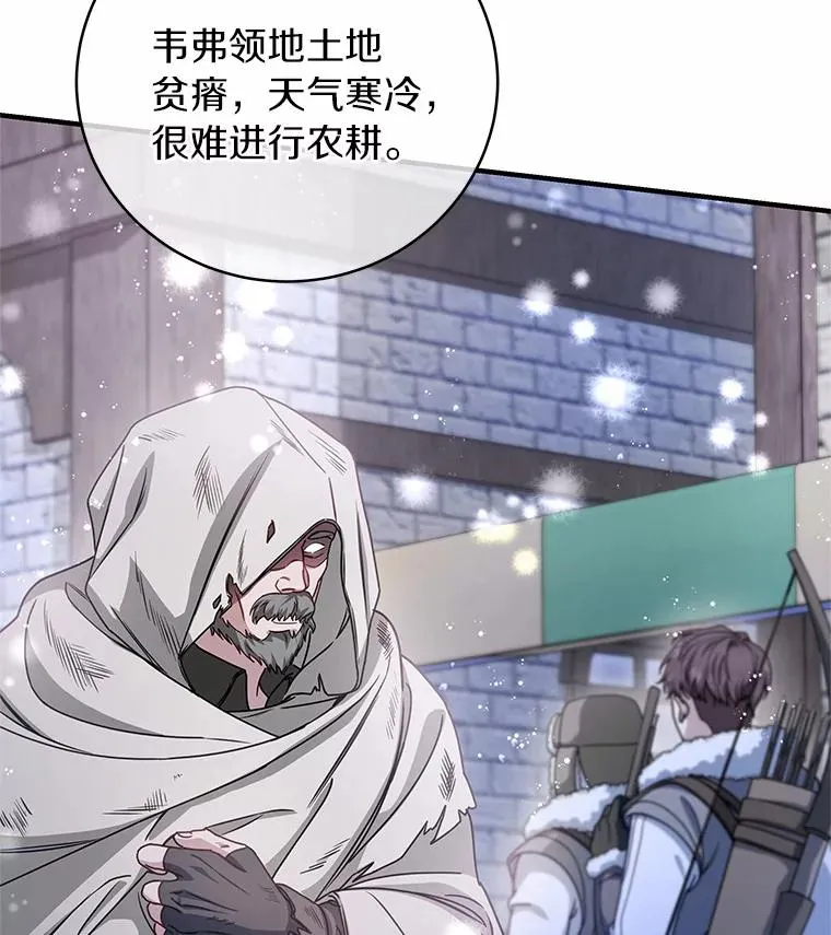 17.拯救110