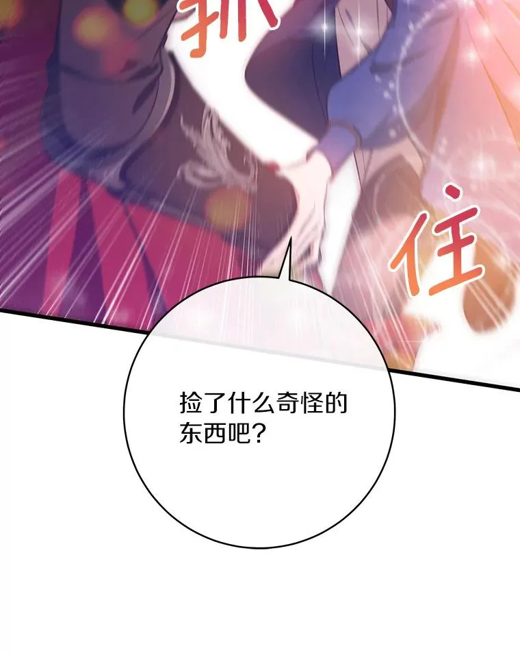 84.生日礼物73
