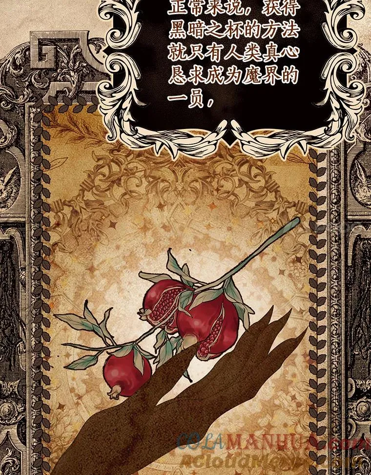 74.暗黑过往112