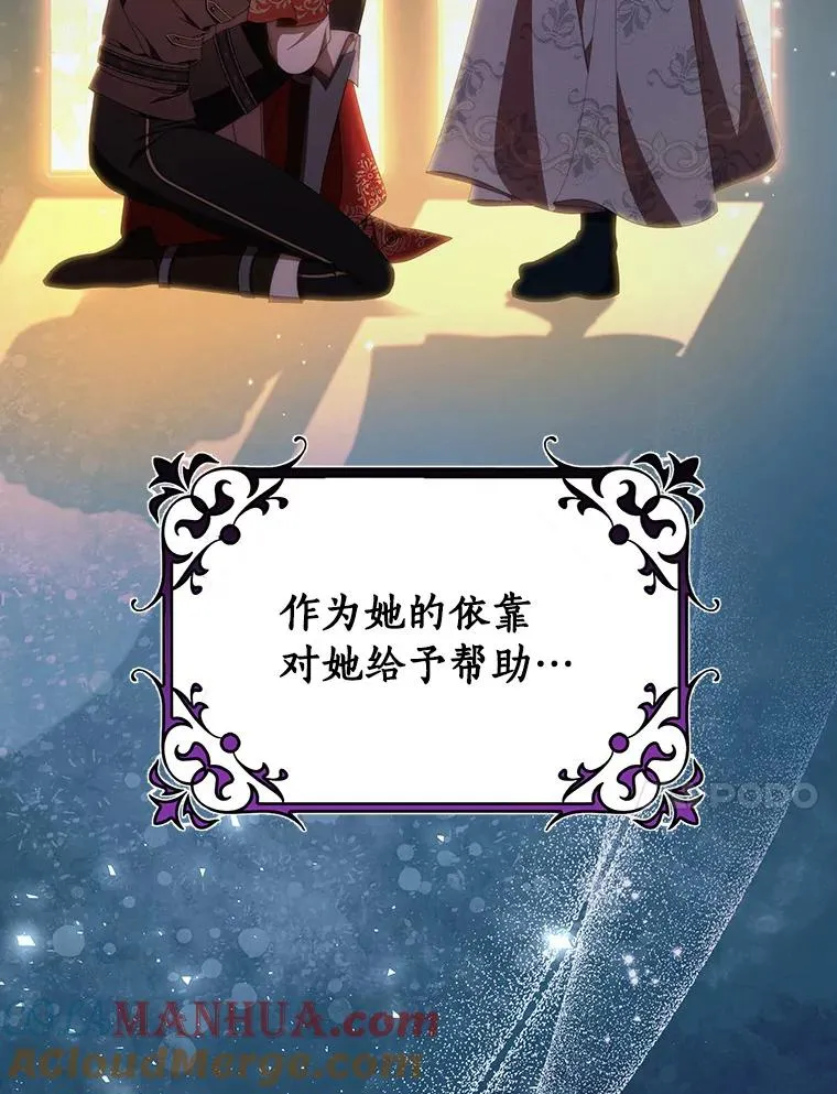 69.她所需要的人112