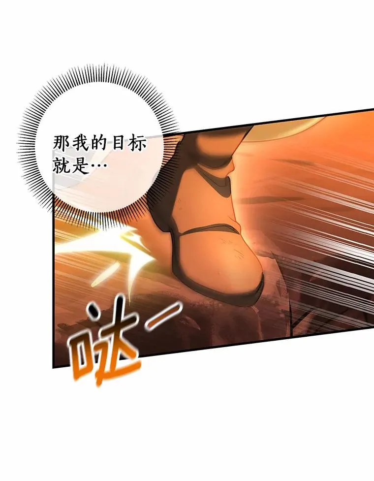 19.驯服97