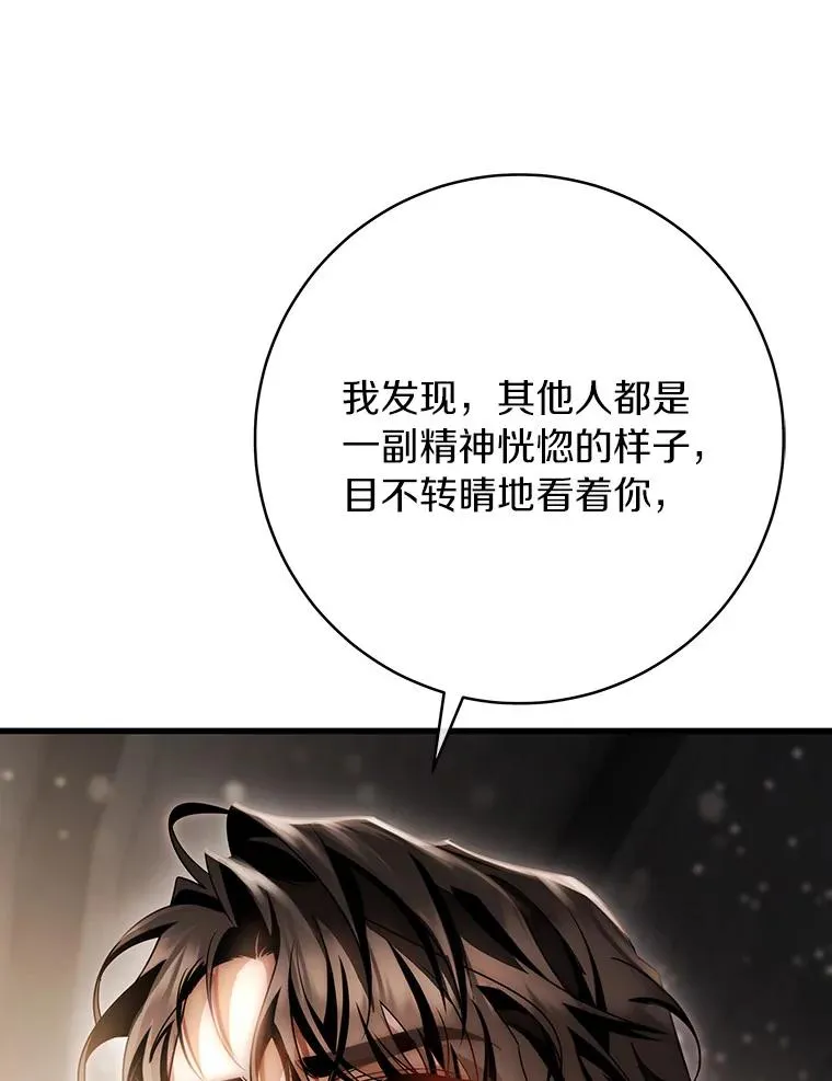 74.暗黑过往19
