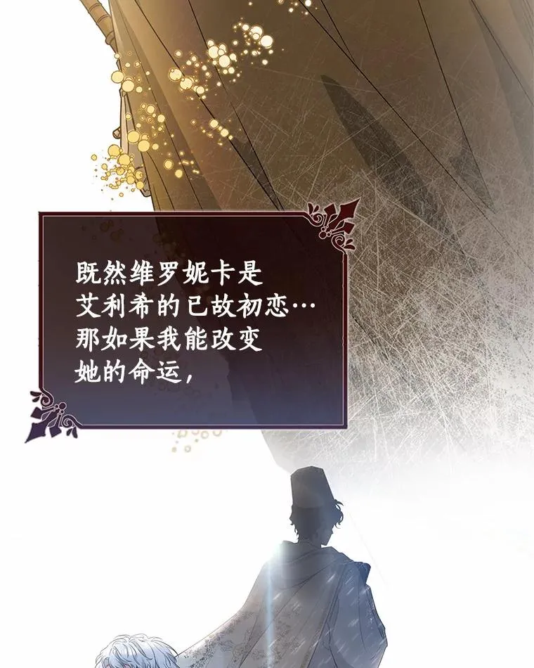 11.强大的战士14