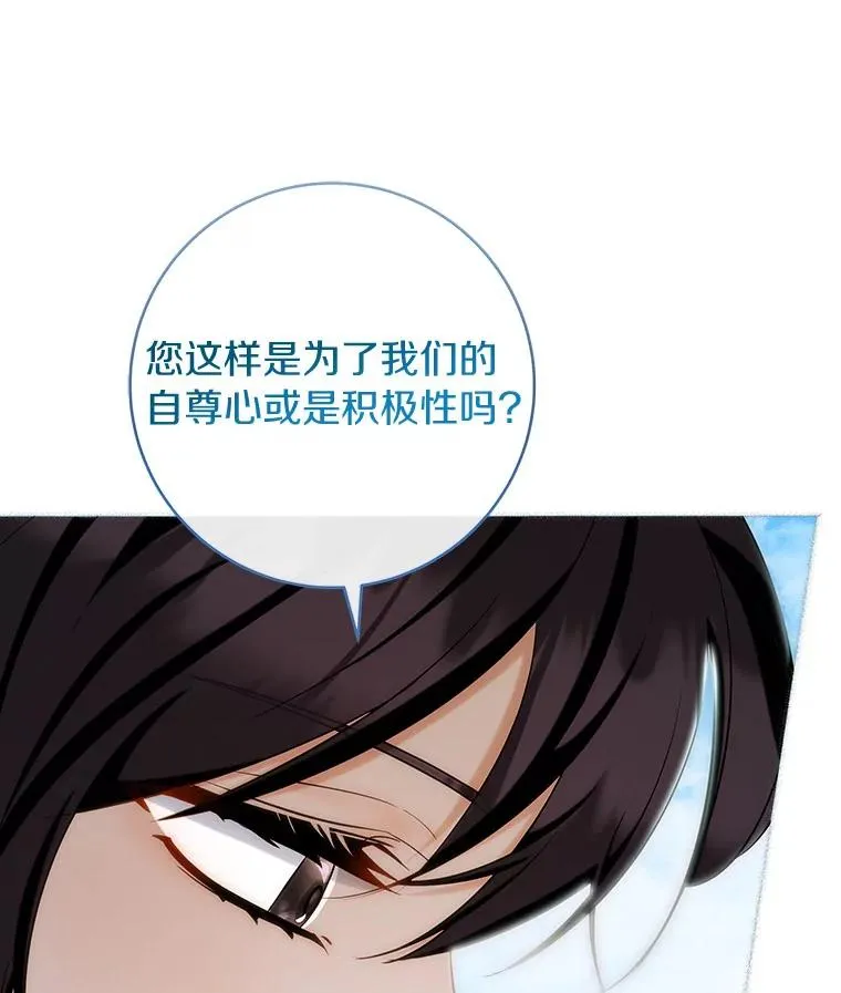 78.妮卡归来95