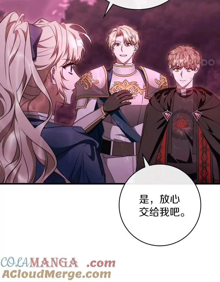 89.精灵融合48