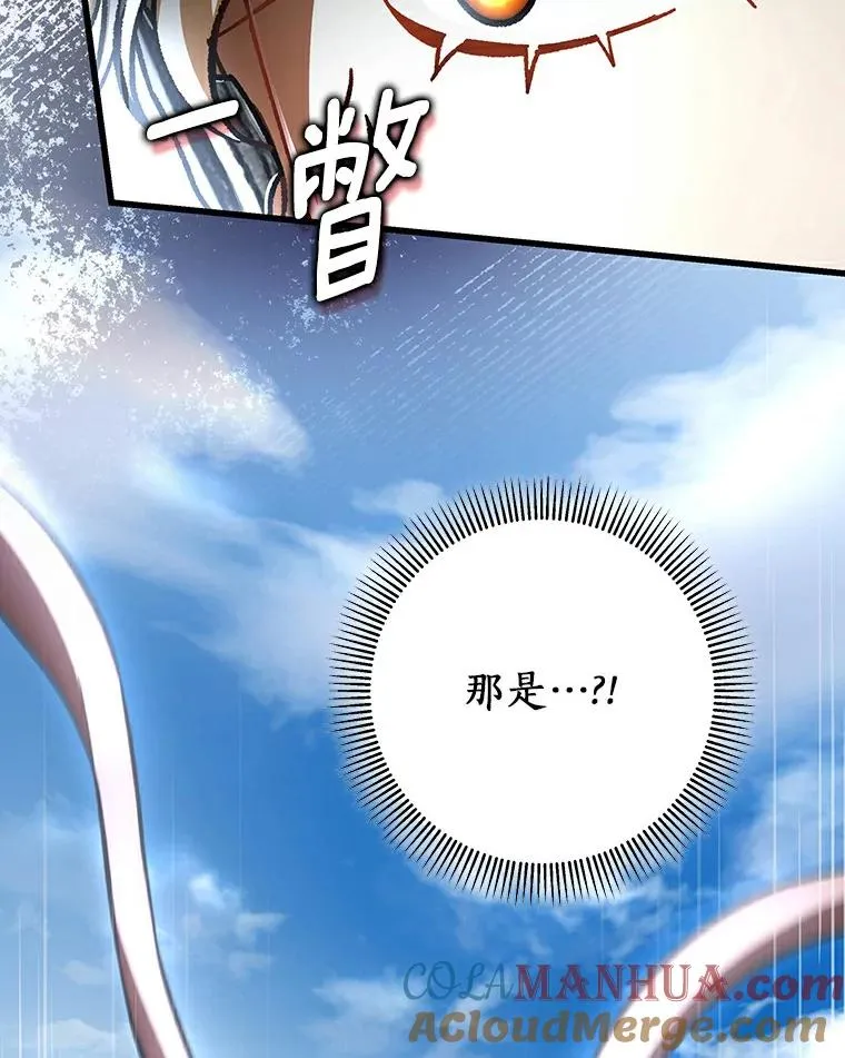 51.闯祸112