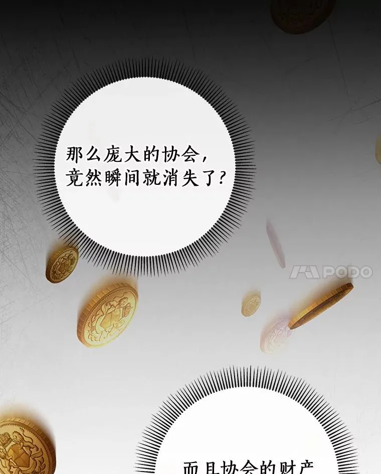 41.瓦伦泰因商团98