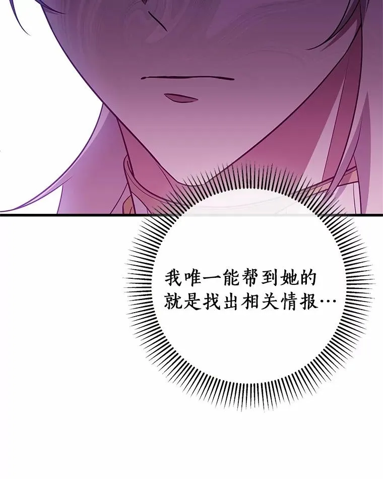 96.不能想起的记忆15