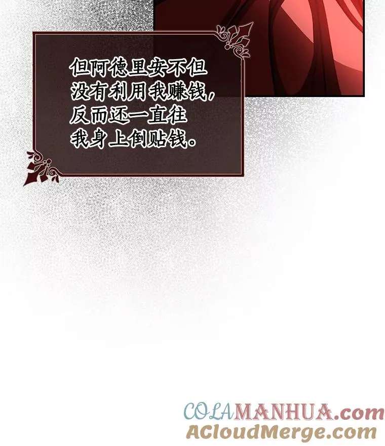 32.善意96