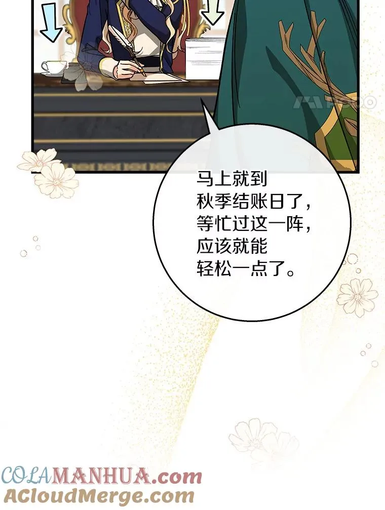 47.忙碌生活16