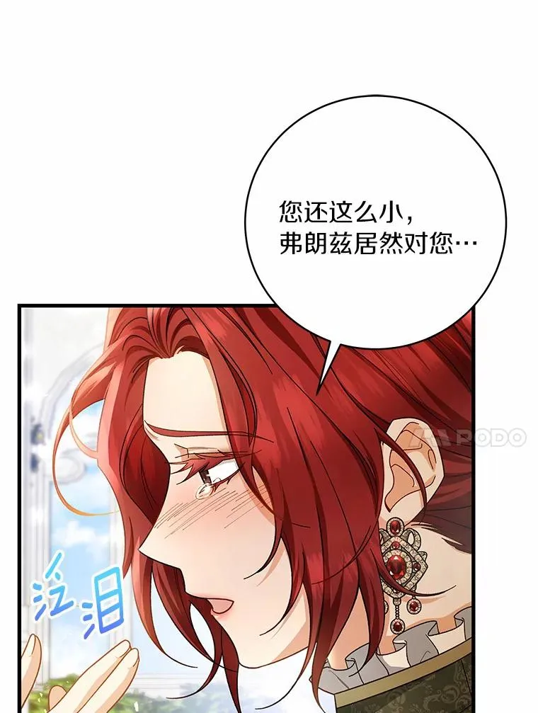 23.中蛊了一样26