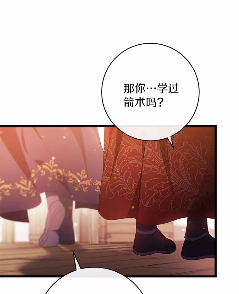 98.噩梦15