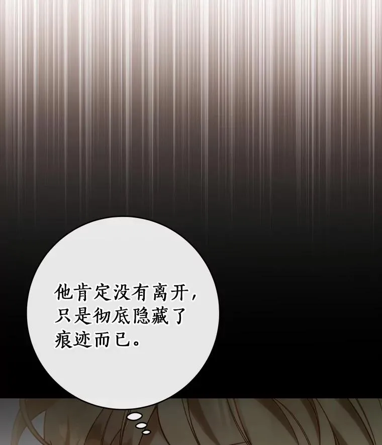 59.那座村庄有蹊跷46