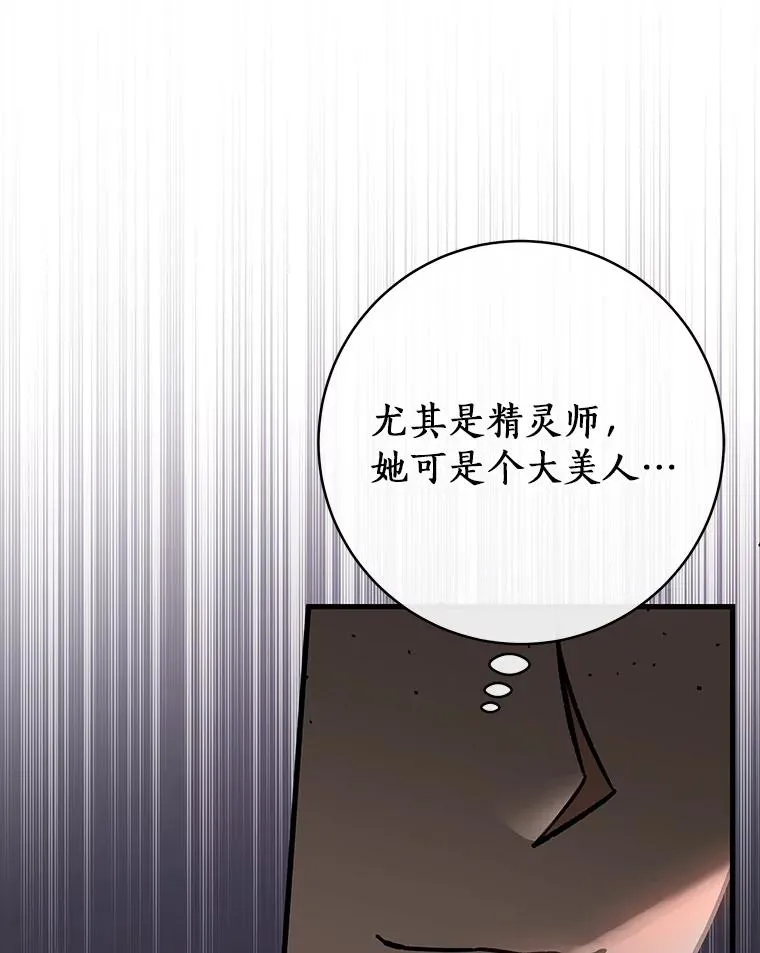 52.新领土103