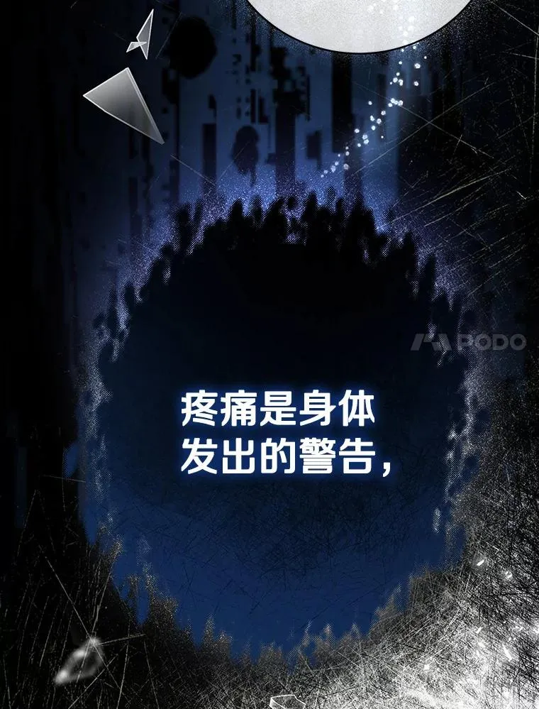 12.护卫骑士63