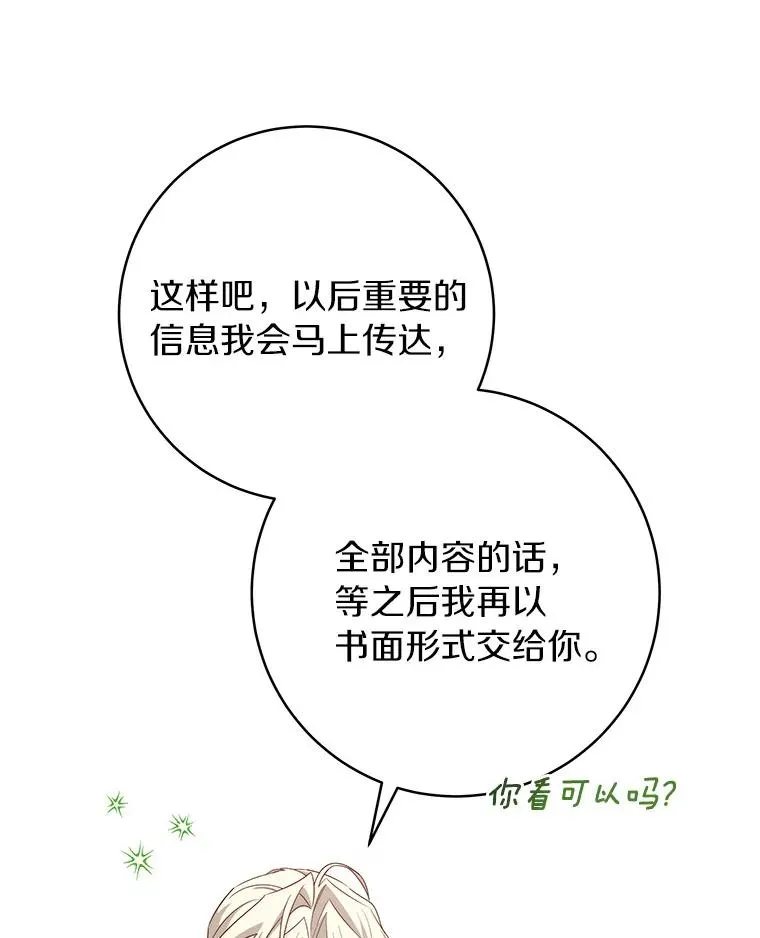 87.友好大精灵113