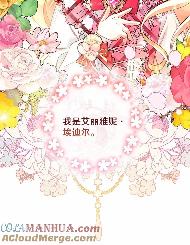 15.捉弄28