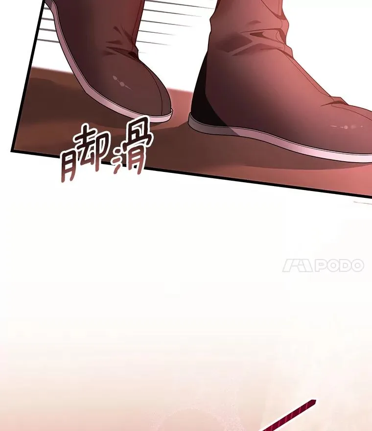 85.成功抵达31