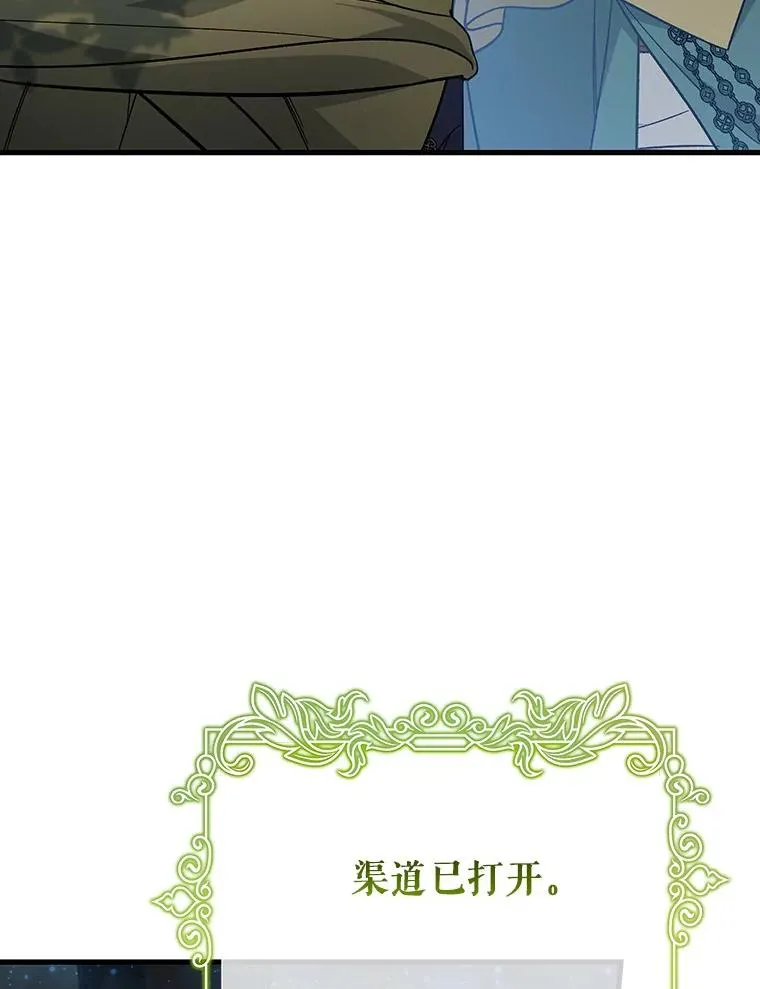 59.那座村庄有蹊跷107
