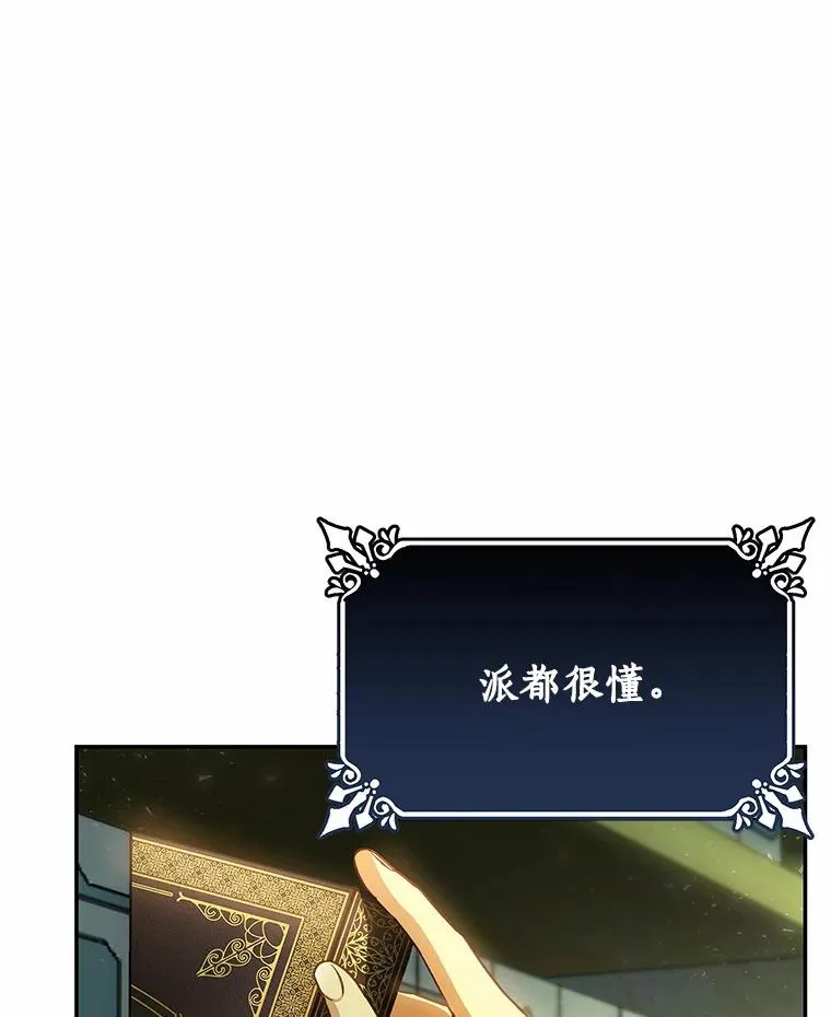 22.公爵夫人47