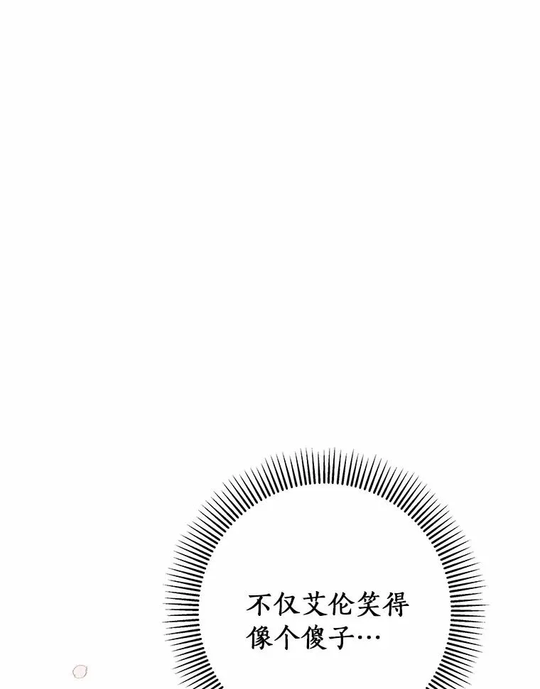 15.捉弄7