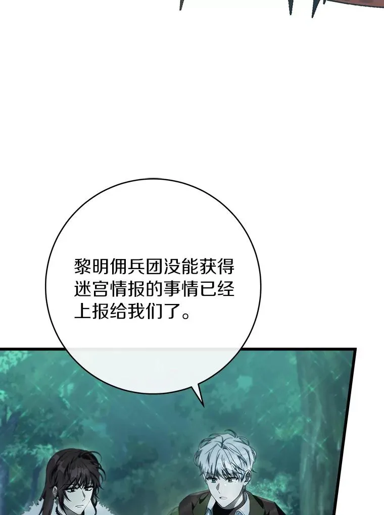 89.精灵融合5