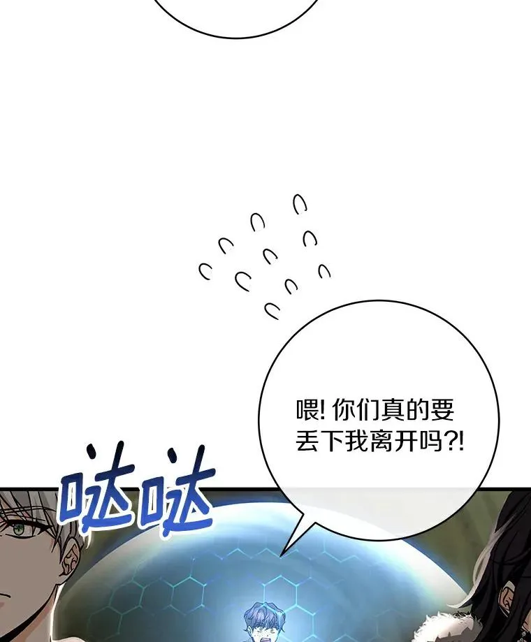 52.新领土99